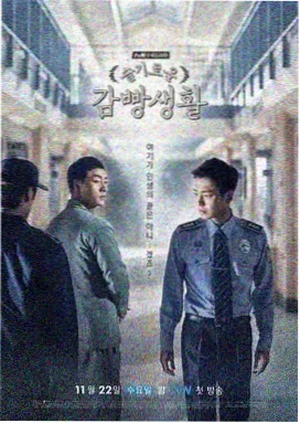 琅琊榜 国产高清免费在线观看