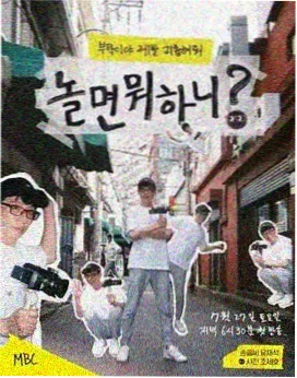 奔跑吧 国产高清免费在线观看