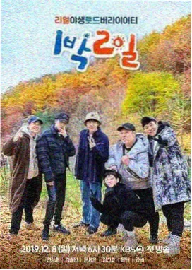 王牌对王牌 国产高清免费在线观看