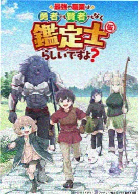 哪吒之魔童降世 国产高清免费在线观看